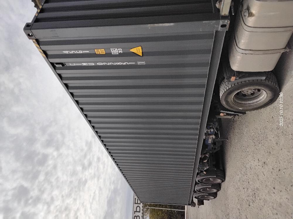 Морской контейнер CIMU0228511