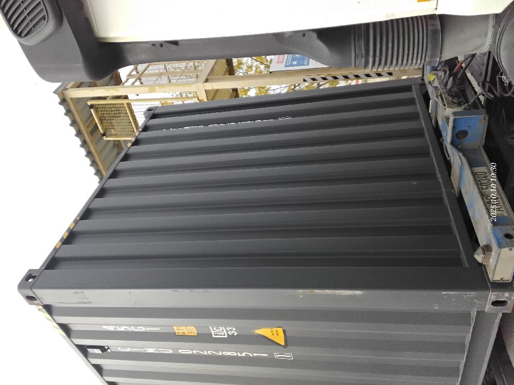 Морской контейнер CIMU0228511