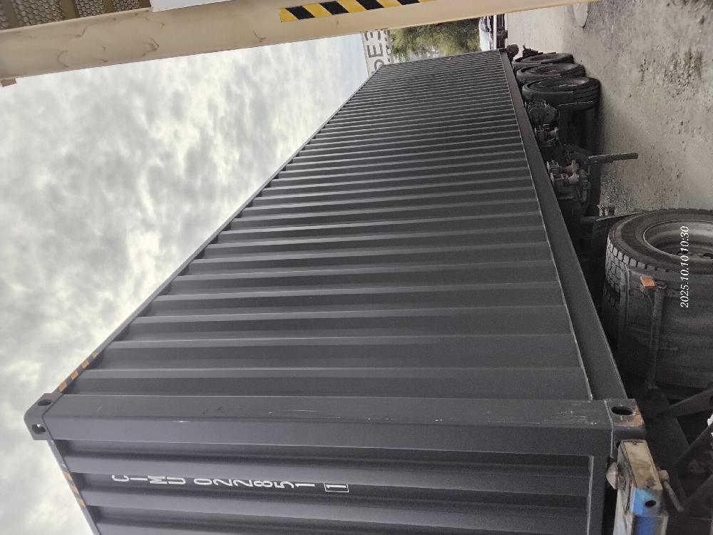 Морской контейнер CIMU0228511