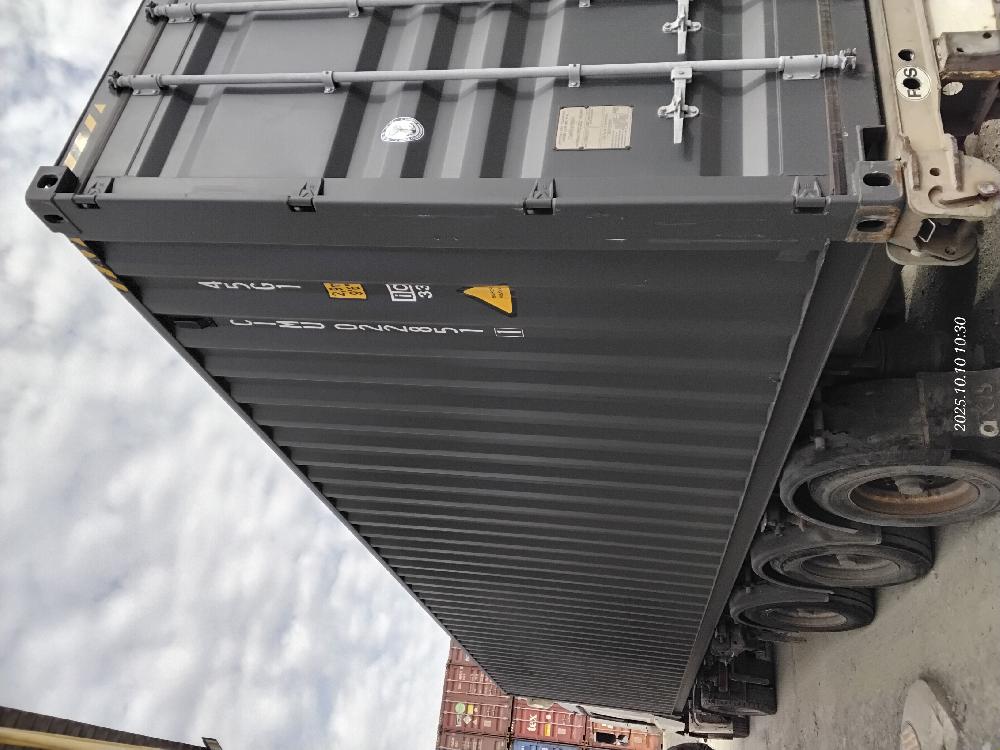 Морской контейнер CIMU0228511