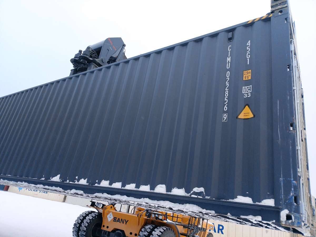 Морской контейнер CIMU0228569