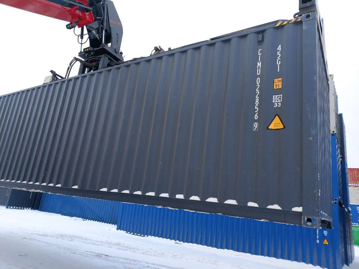 Морской контейнер CIMU0228569