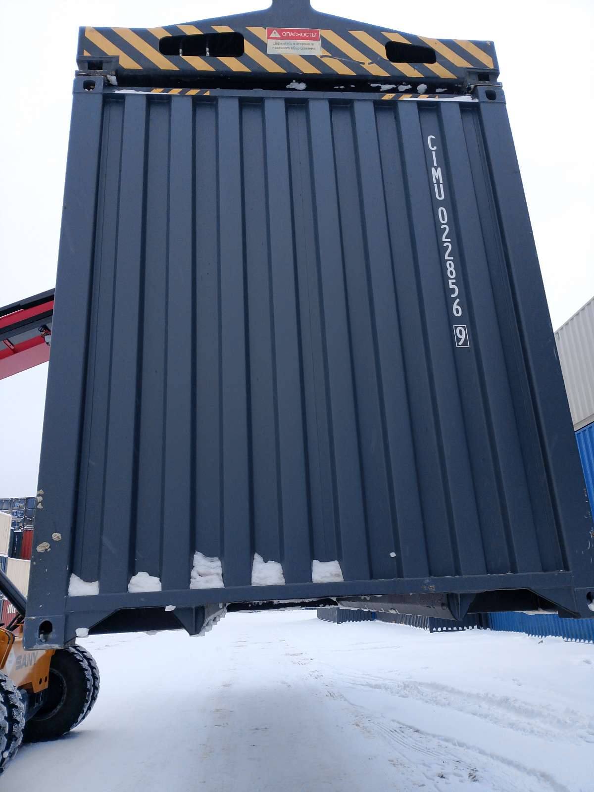 Морской контейнер CIMU0228569