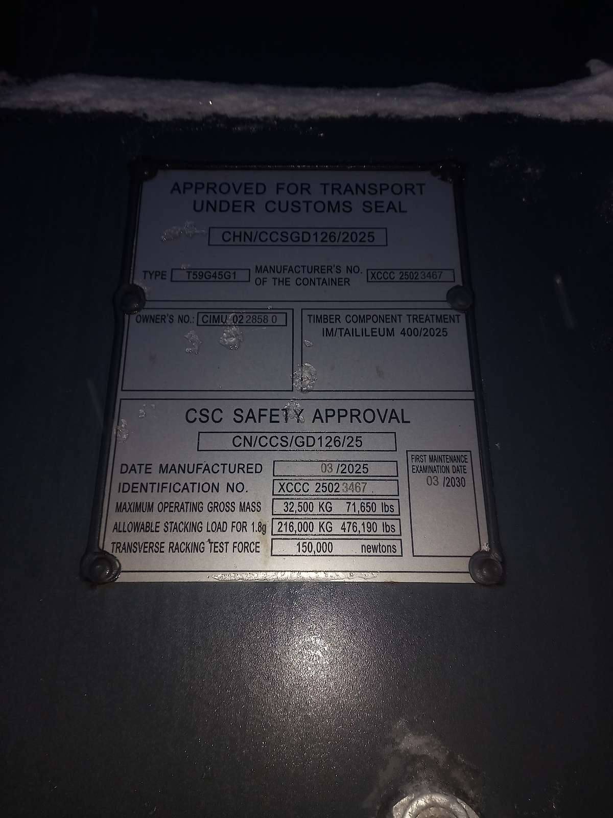 Морской контейнер CIMU0228580