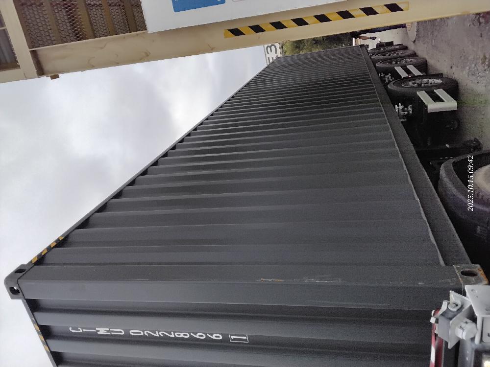 Морской контейнер CIMU0228661