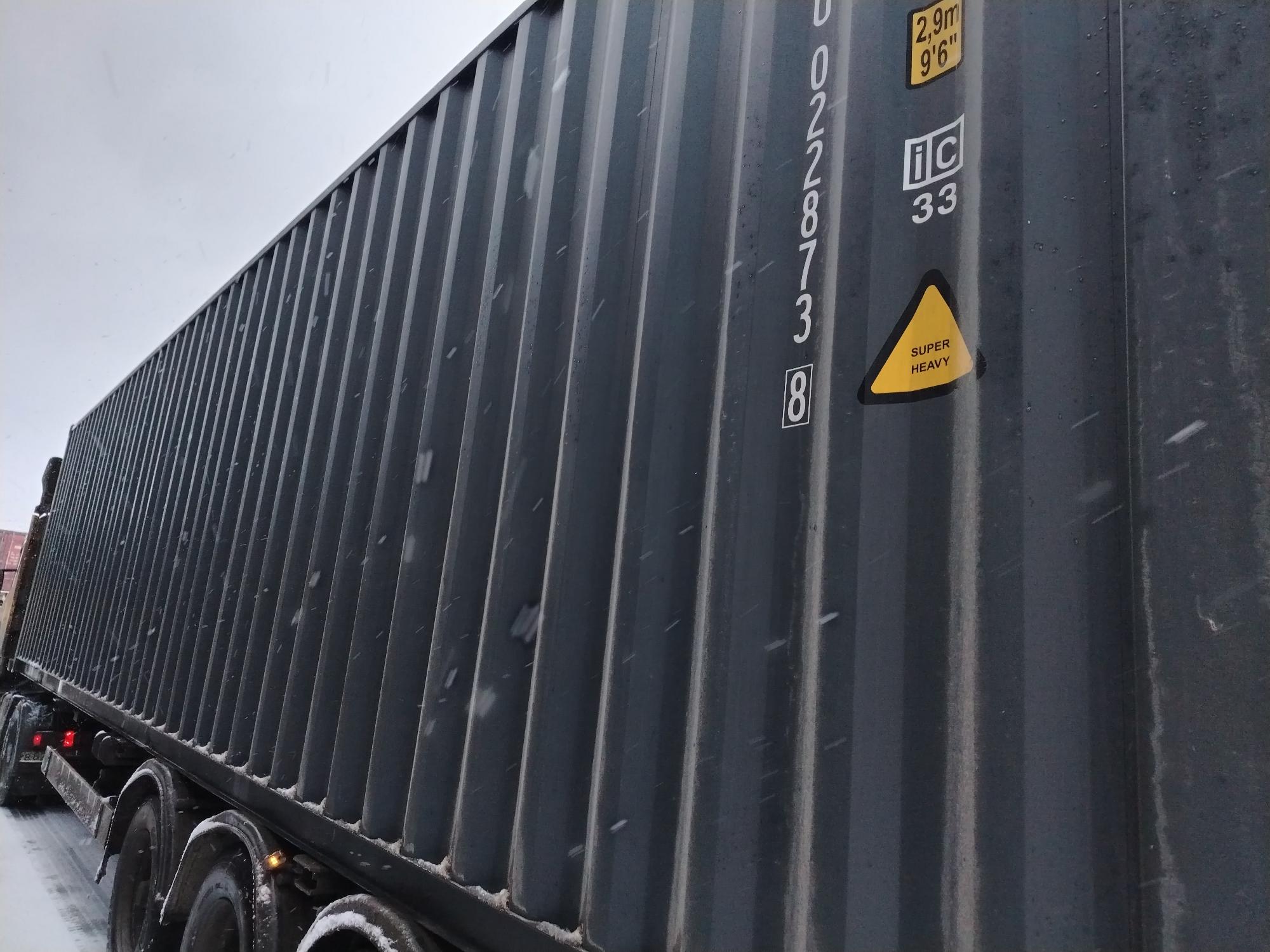 Морской контейнер CIMU0228738