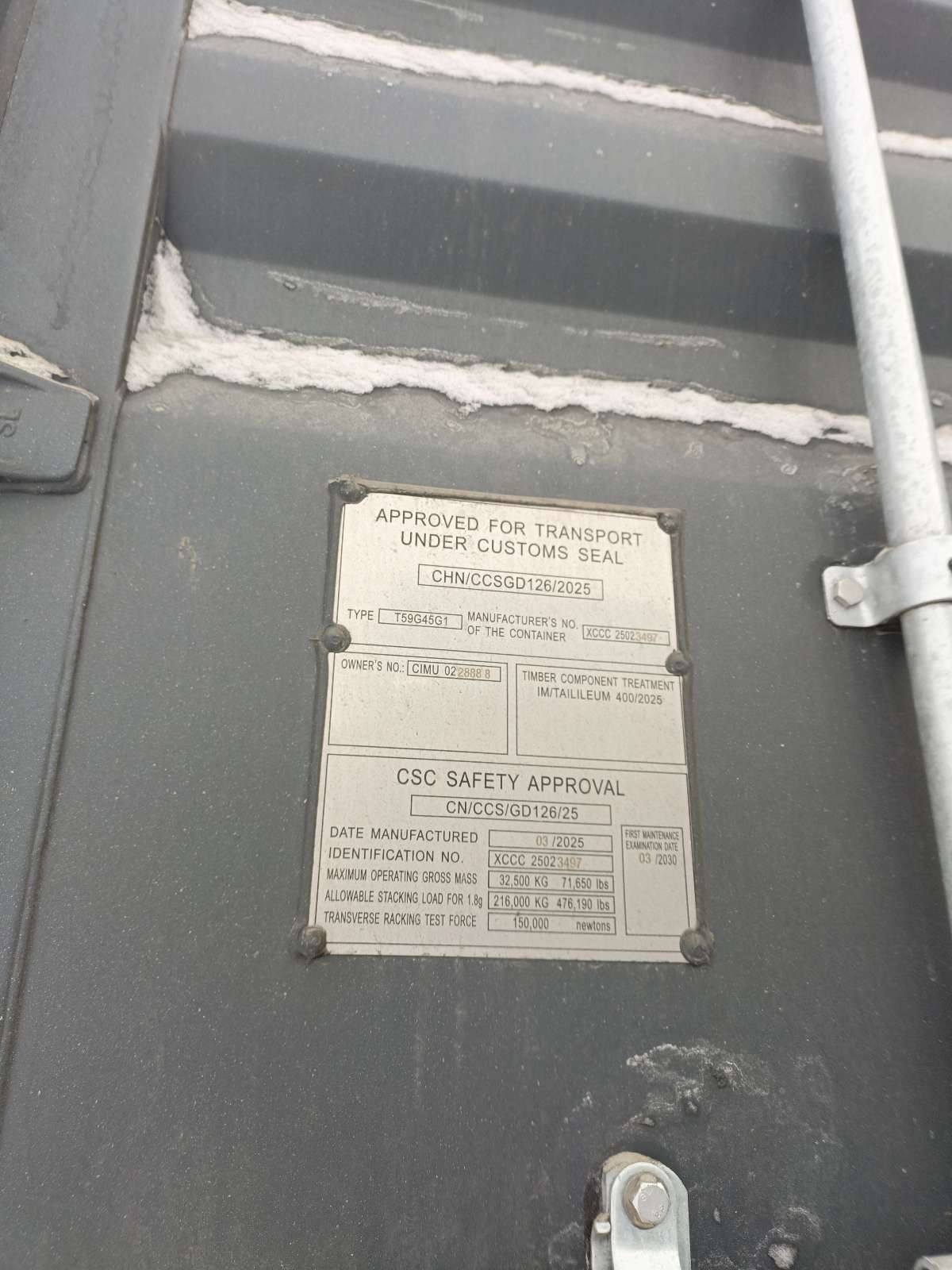 Морской контейнер CIMU0228888