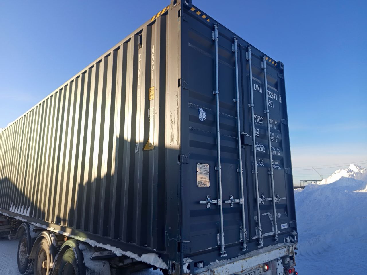Морской контейнер CIMU0228933