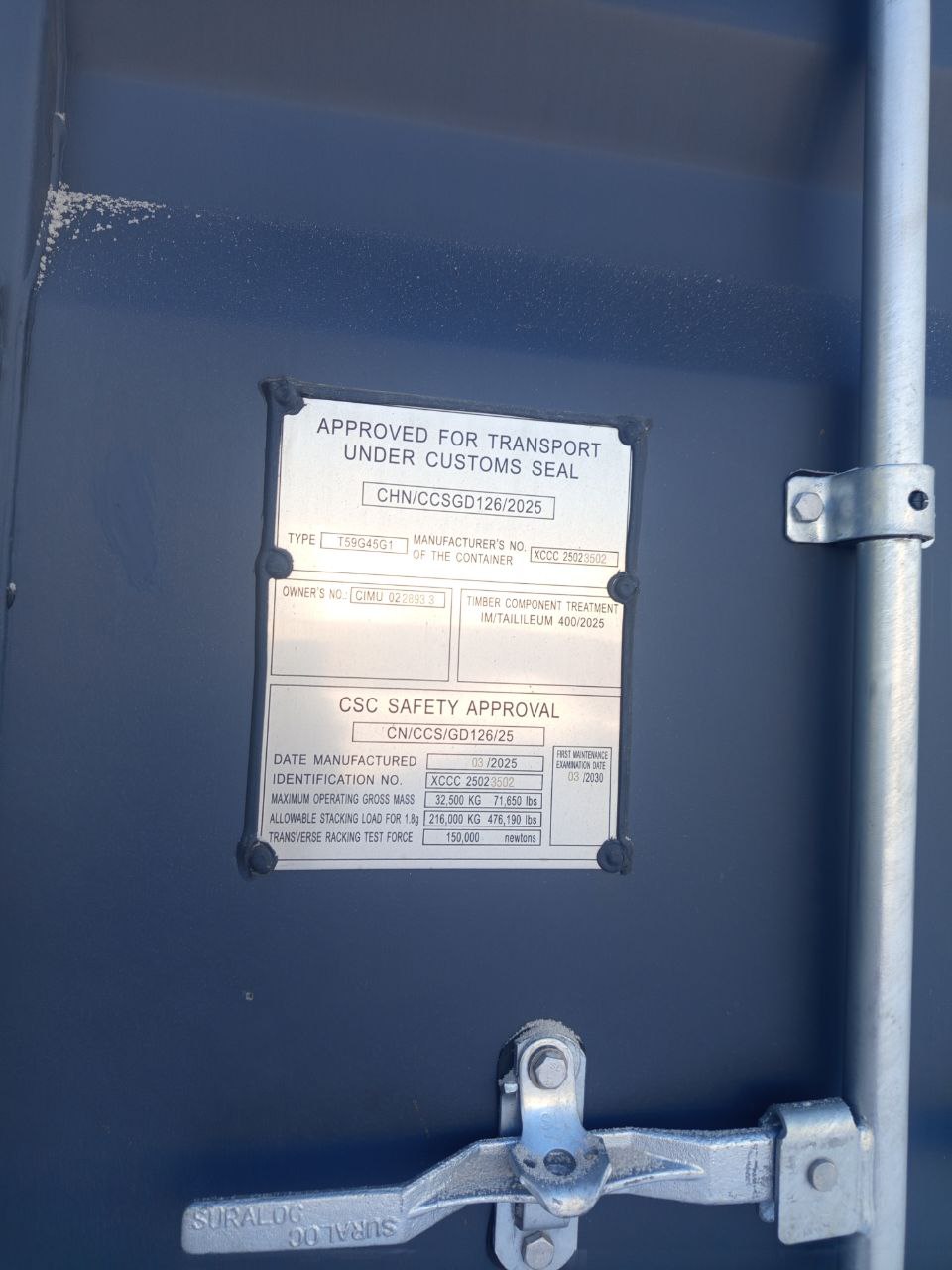 Морской контейнер CIMU0228933