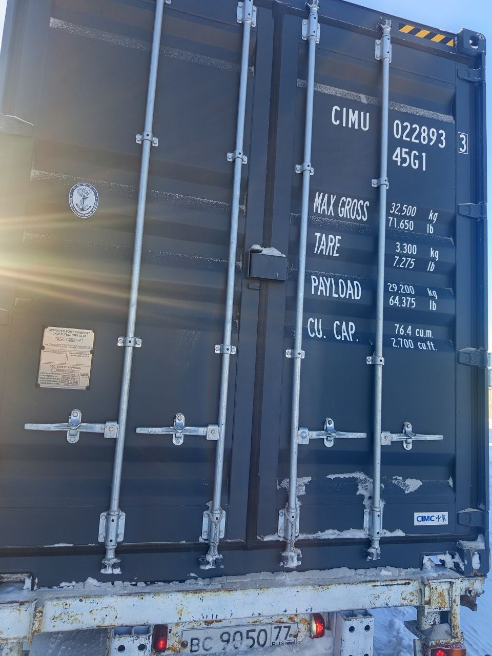 Морской контейнер CIMU0228933