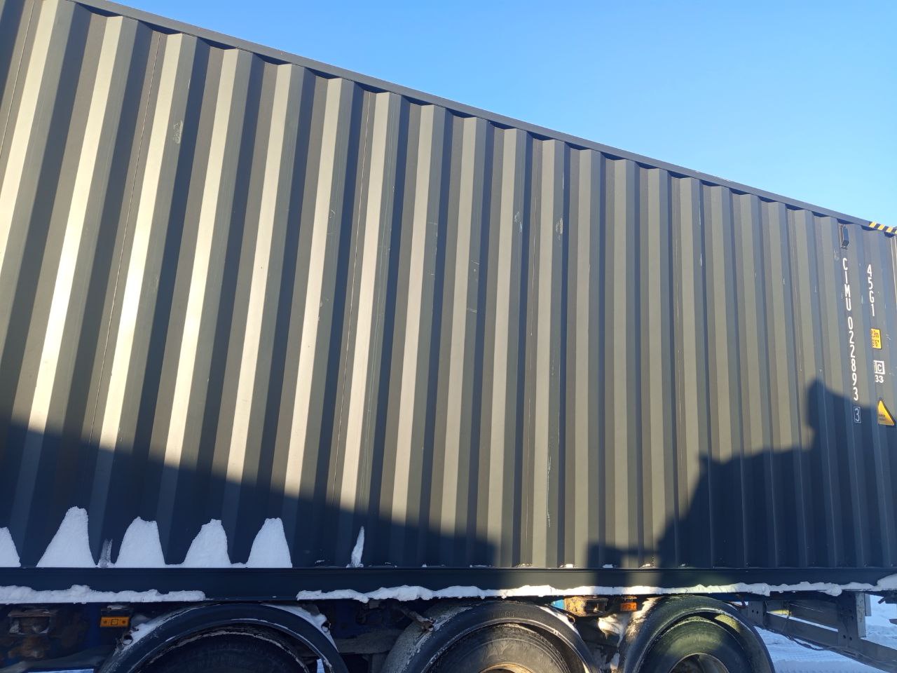 Морской контейнер CIMU0228933