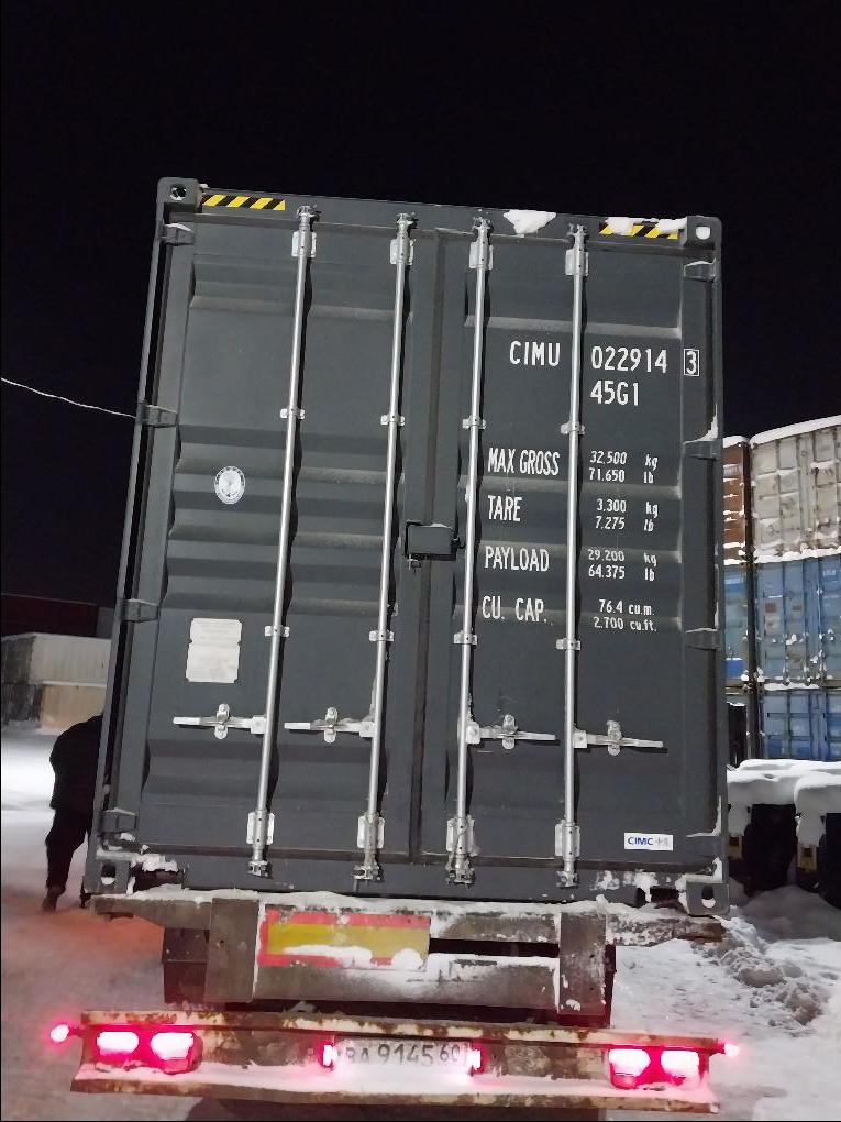 Морской контейнер CIMU0229143