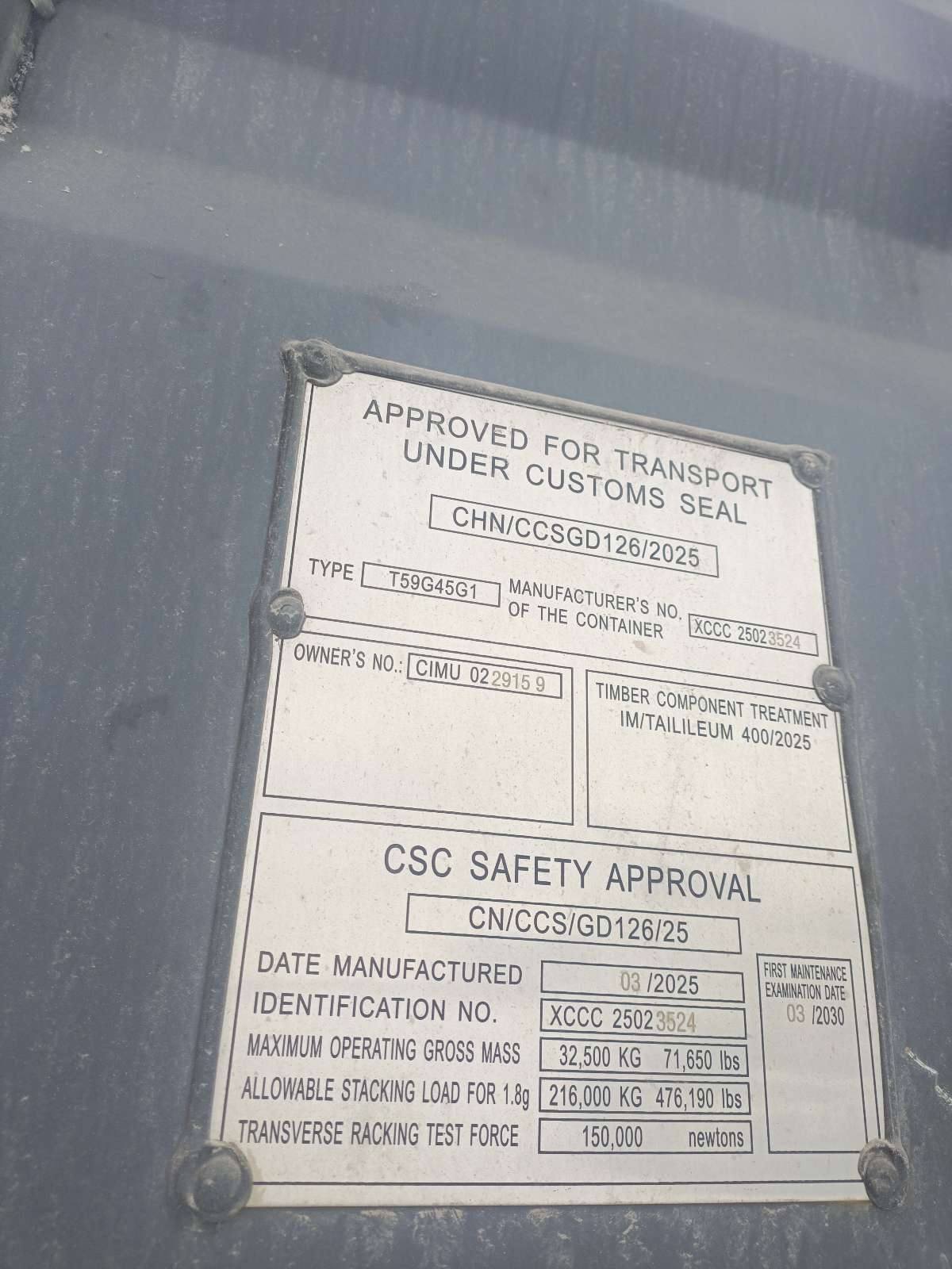 Морской контейнер CIMU0229159