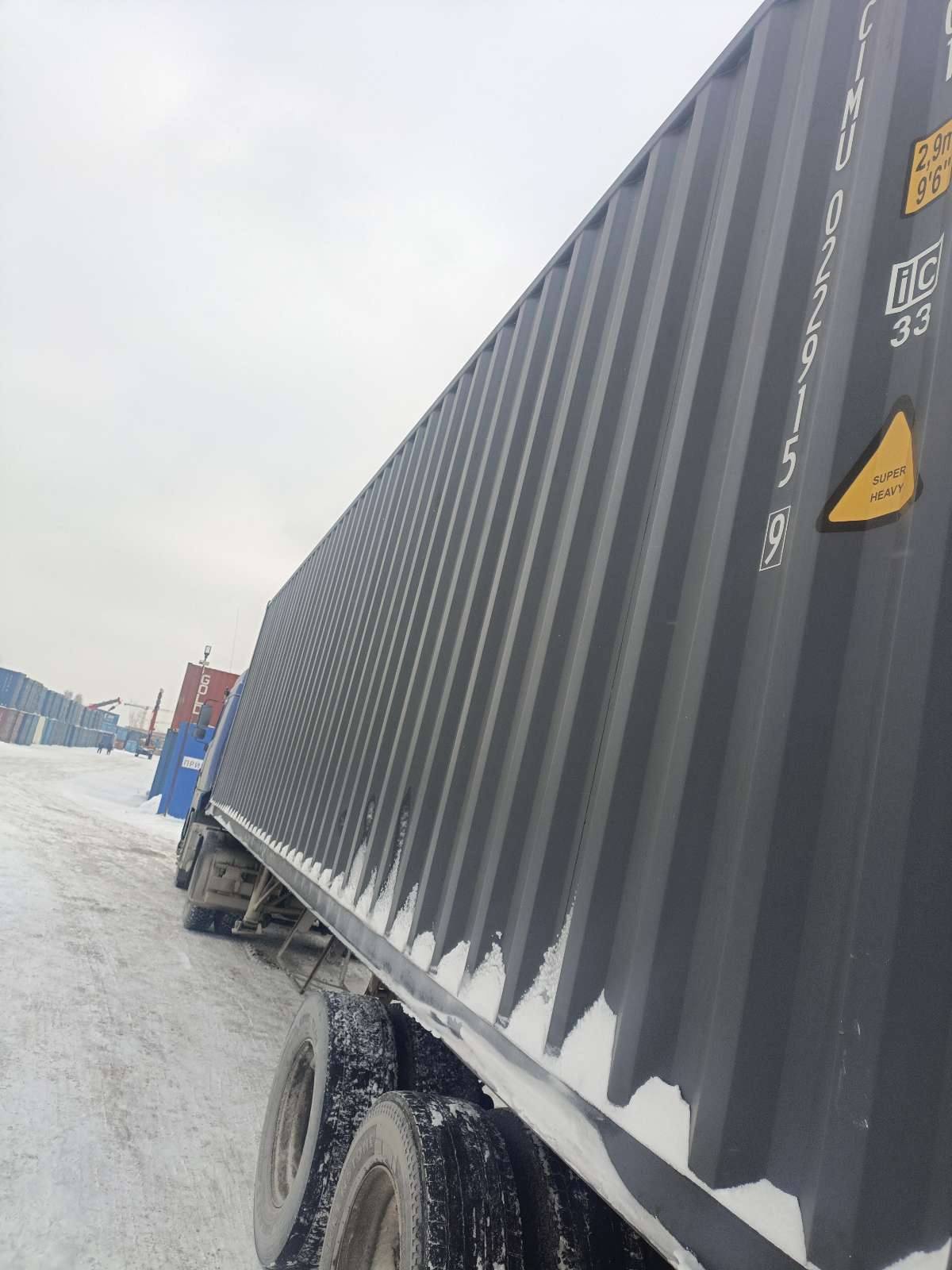 Морской контейнер CIMU0229159