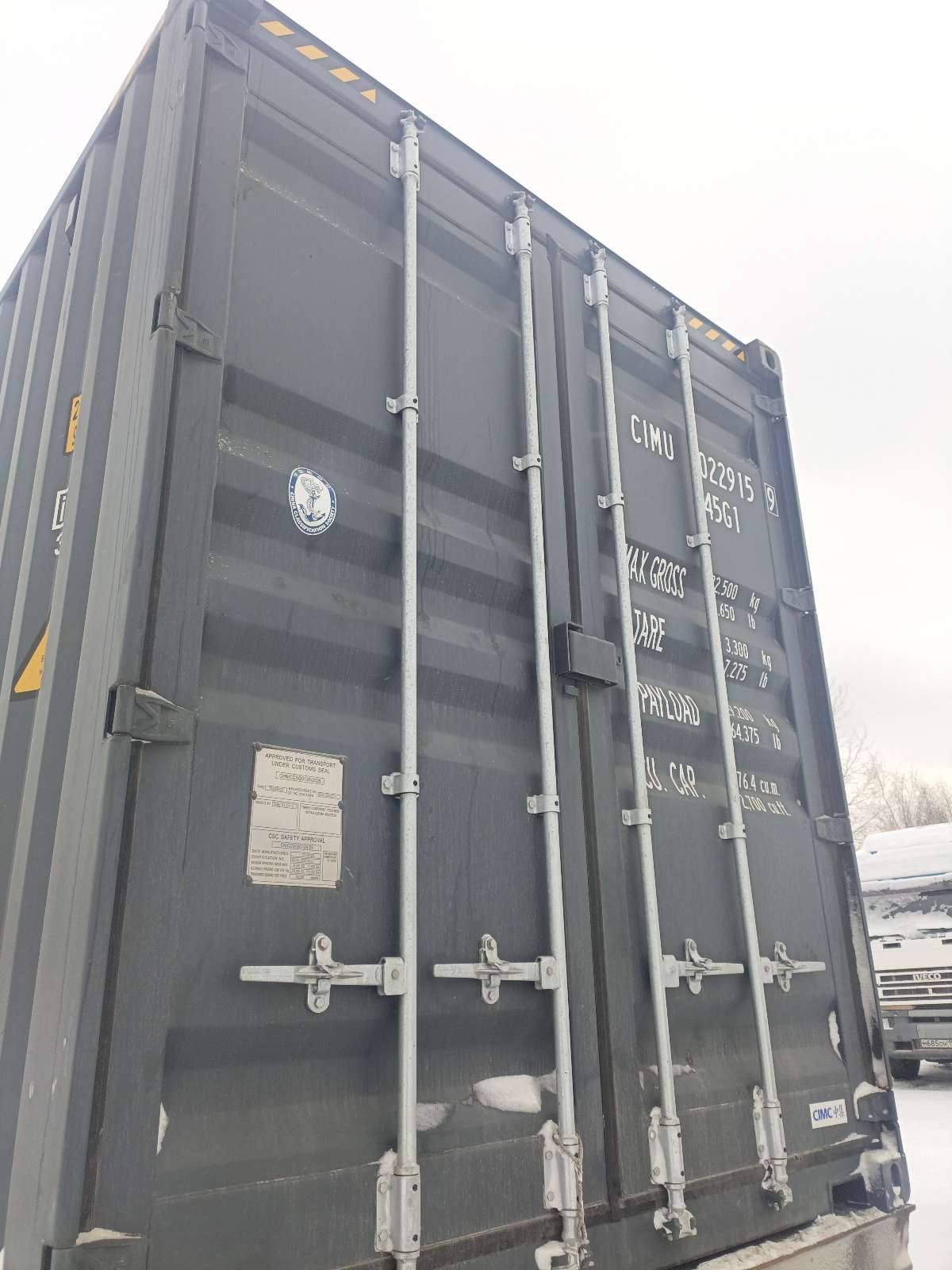 Морской контейнер CIMU0229159