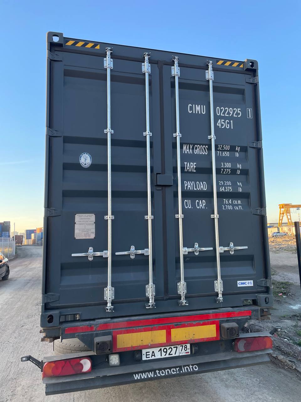 Морской контейнер CIMU0229251