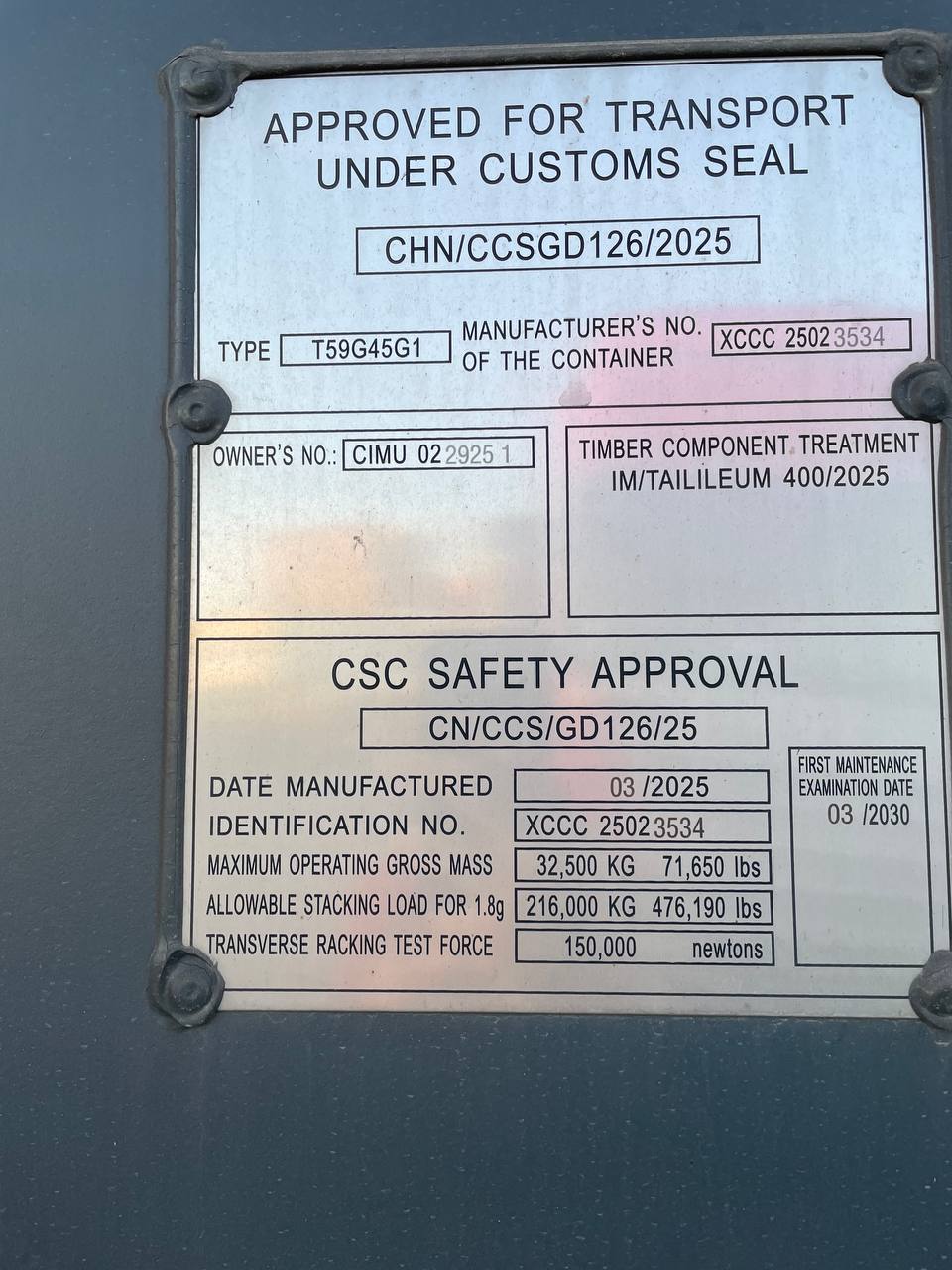 Морской контейнер CIMU0229251