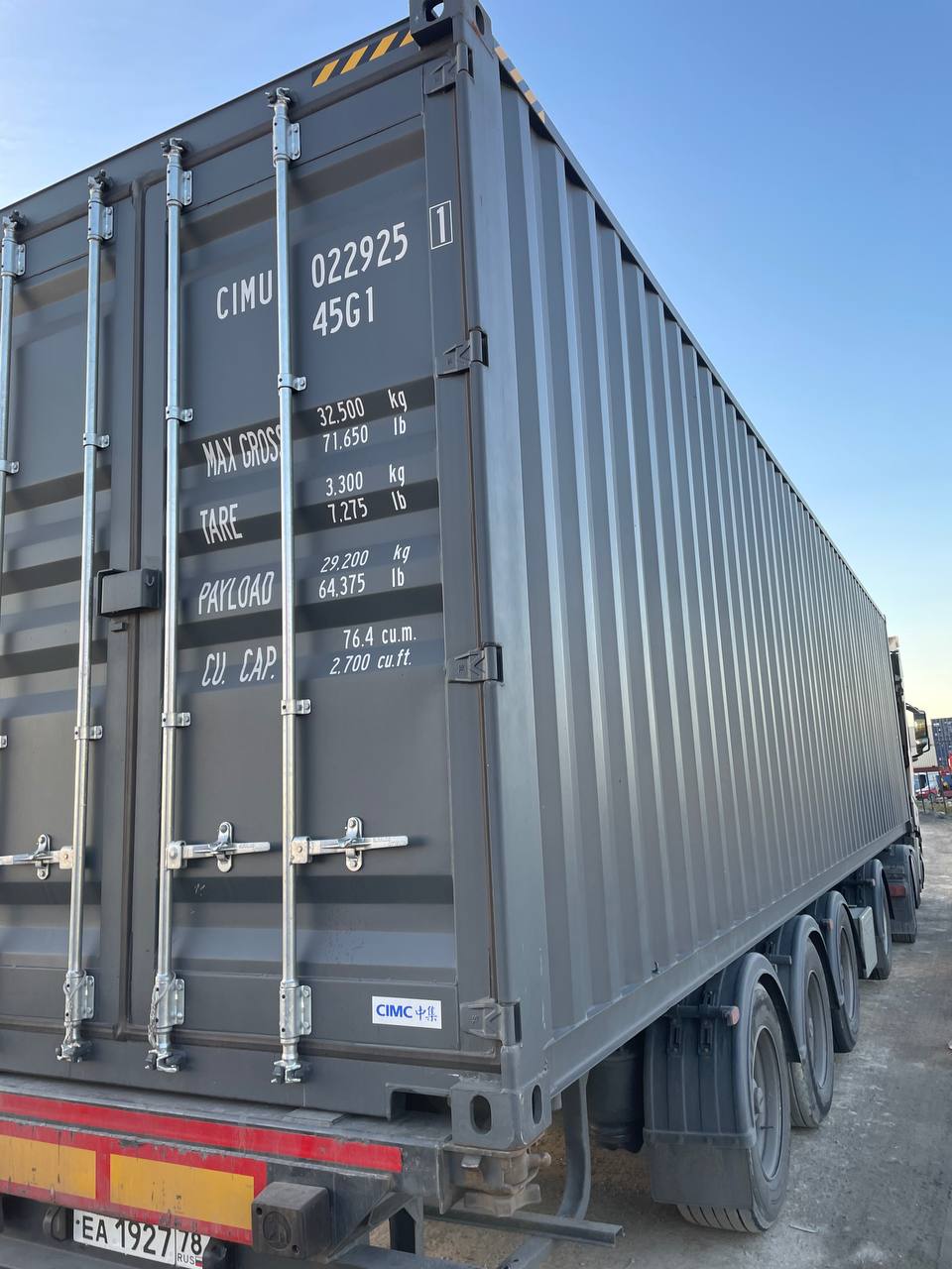 Морской контейнер CIMU0229251