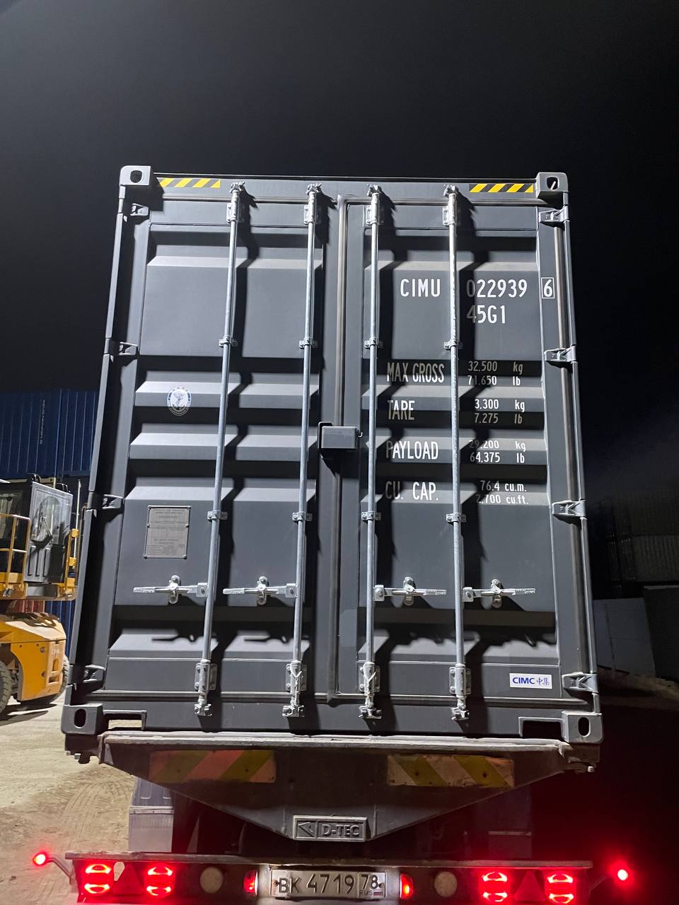 Морской контейнер CIMU0229396