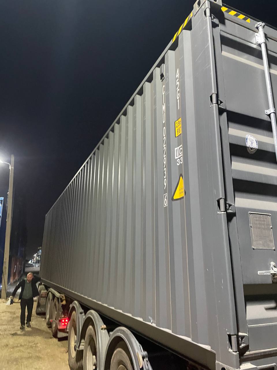 Морской контейнер CIMU0229396