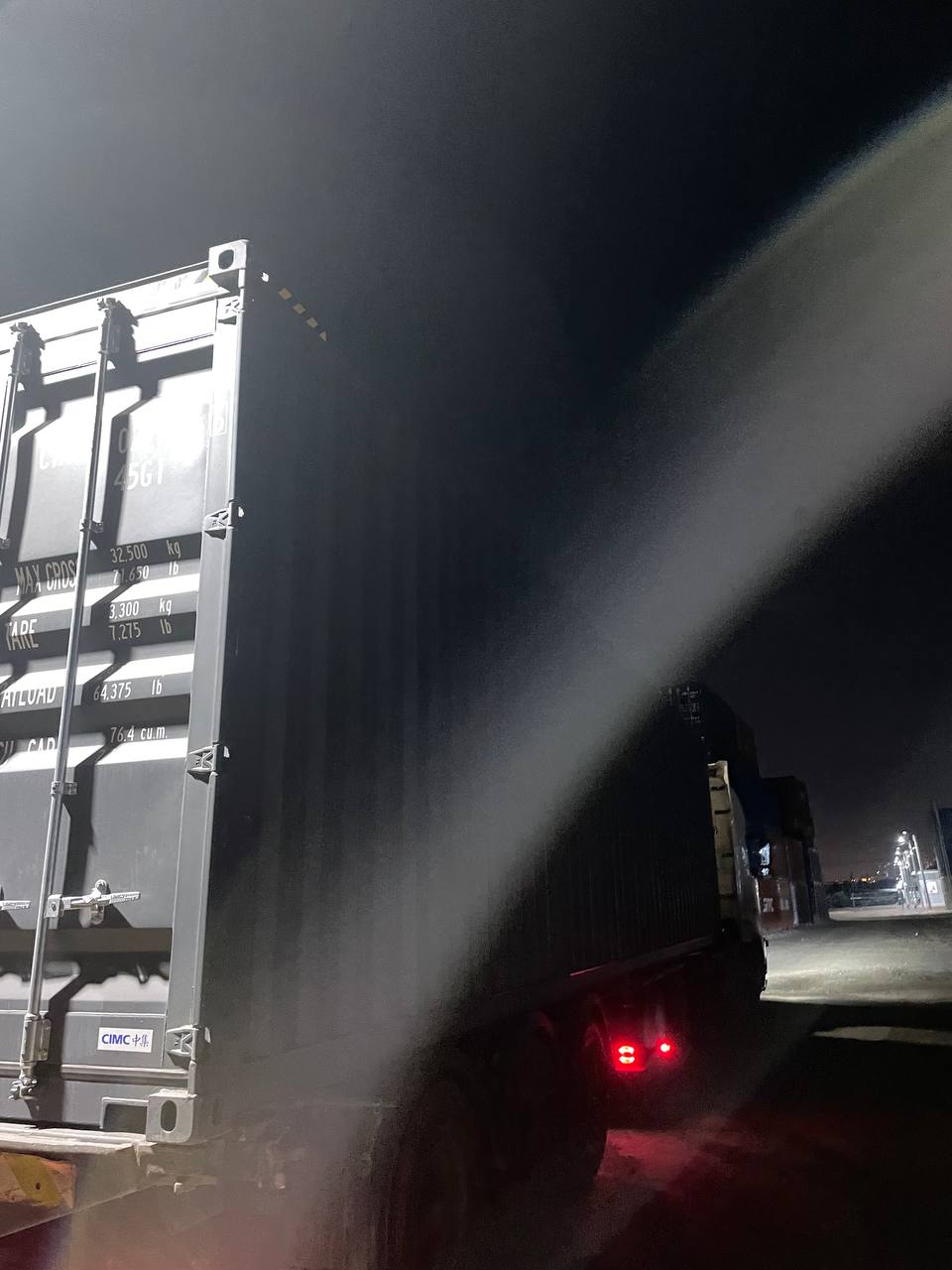 Морской контейнер CIMU0229396