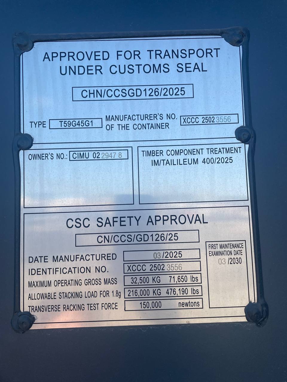 Морской контейнер CIMU0229478