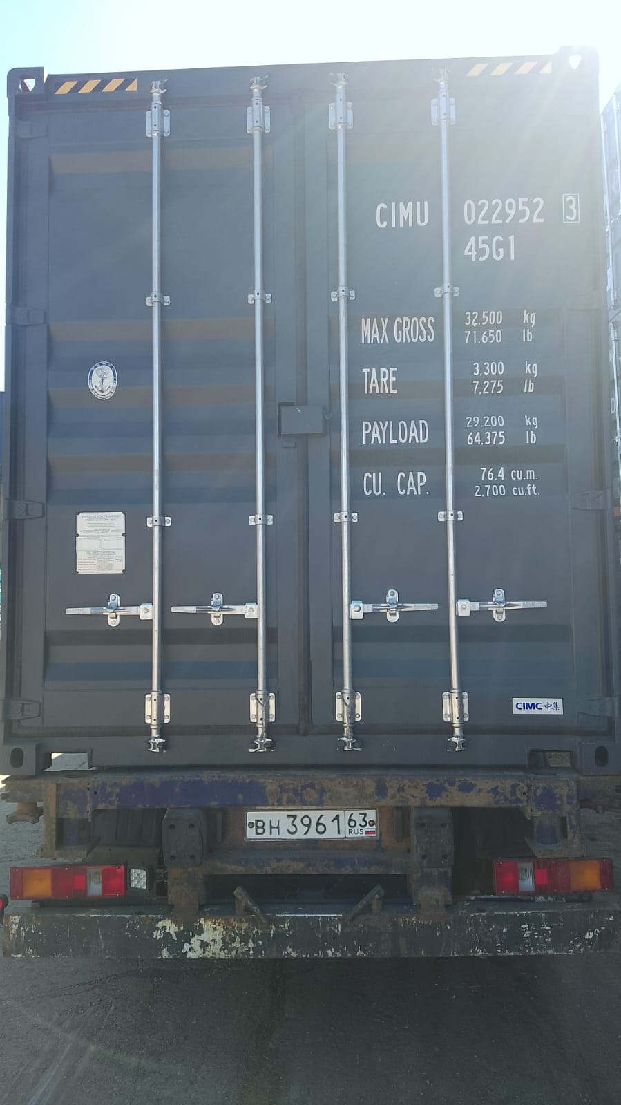 Морской контейнер CIMU0229523