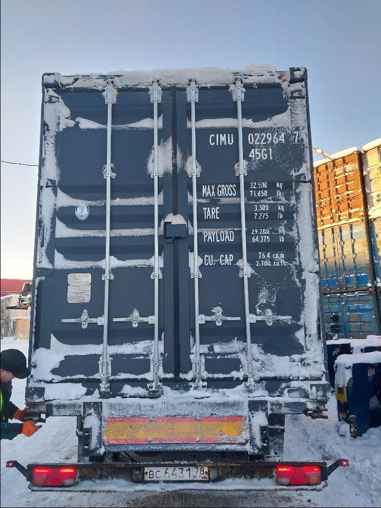 Морской контейнер CIMU0229647