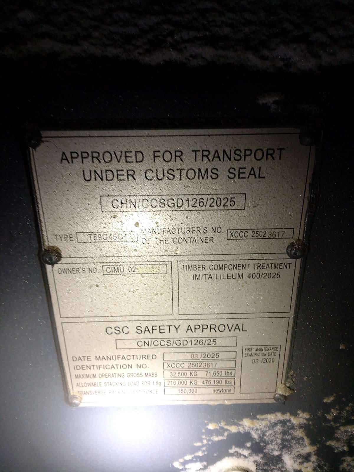 Морской контейнер CIMU0230083