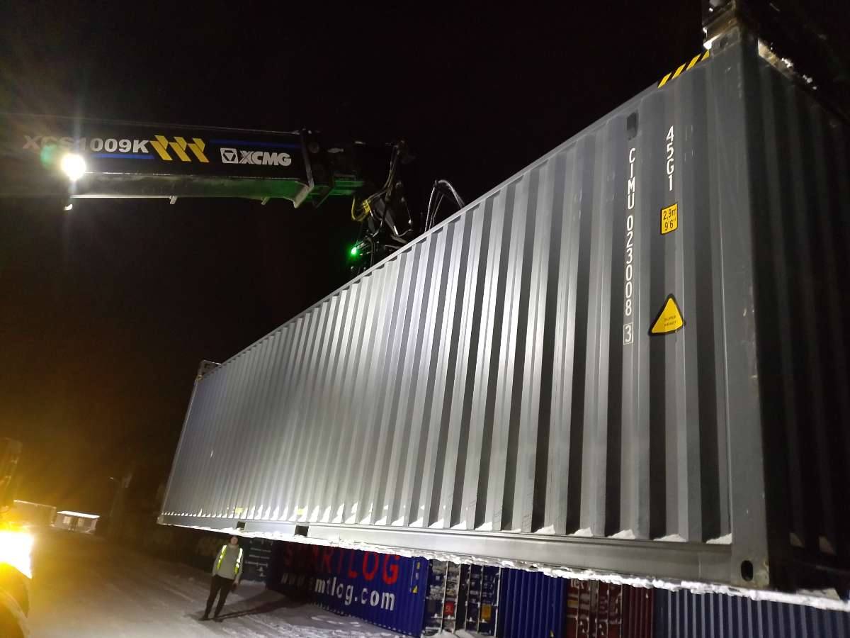 Морской контейнер CIMU0230083