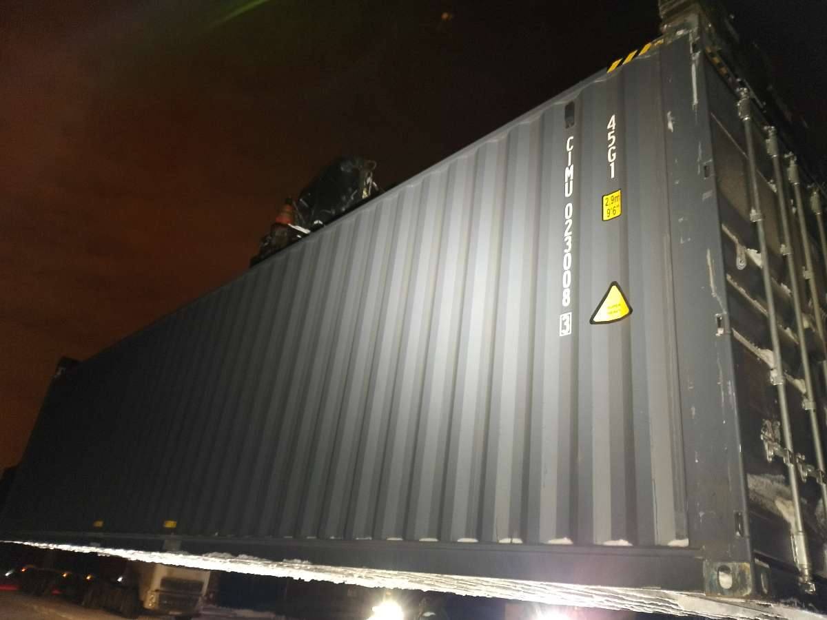 Морской контейнер CIMU0230083