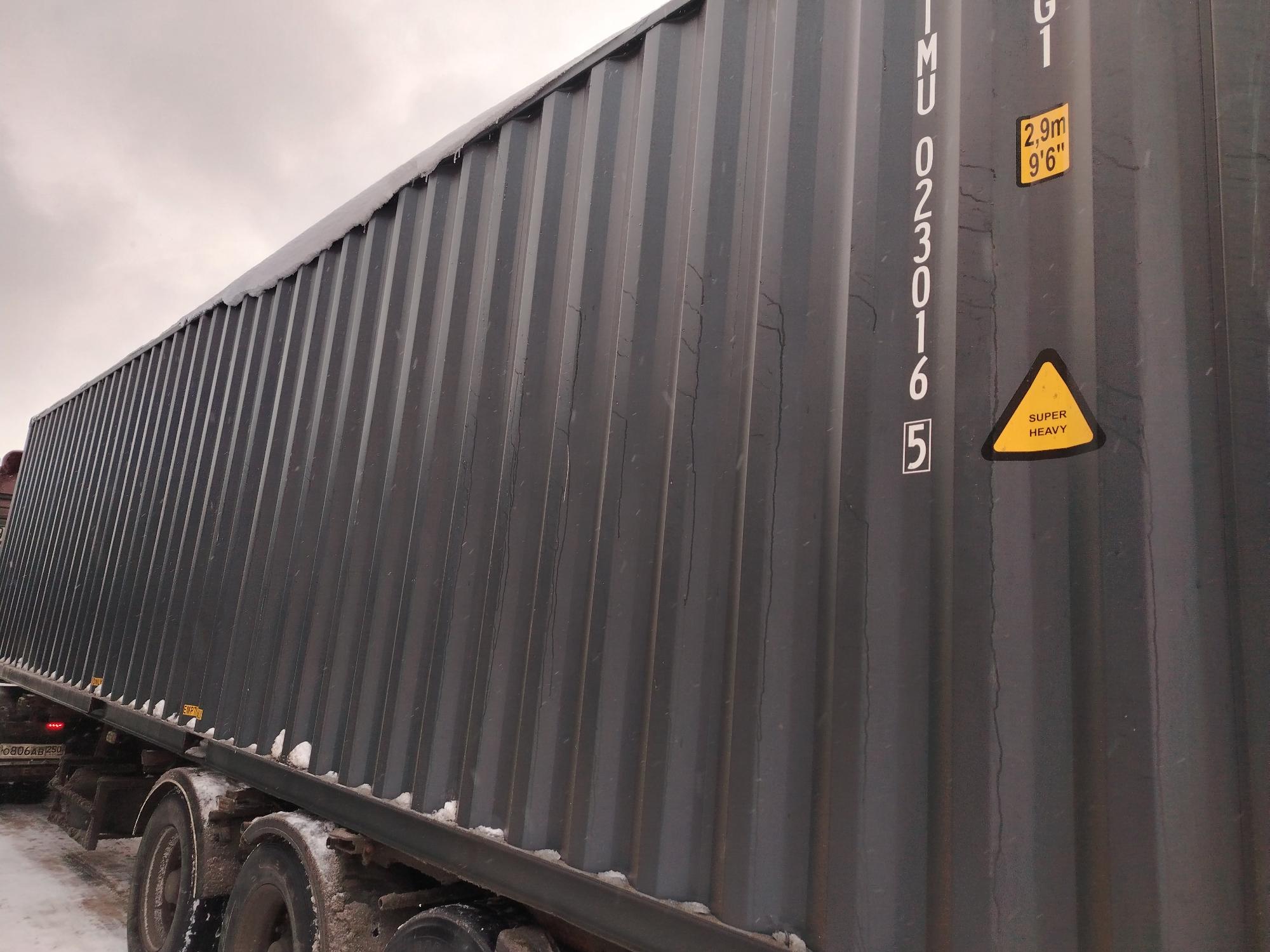 Морской контейнер CIMU0230165