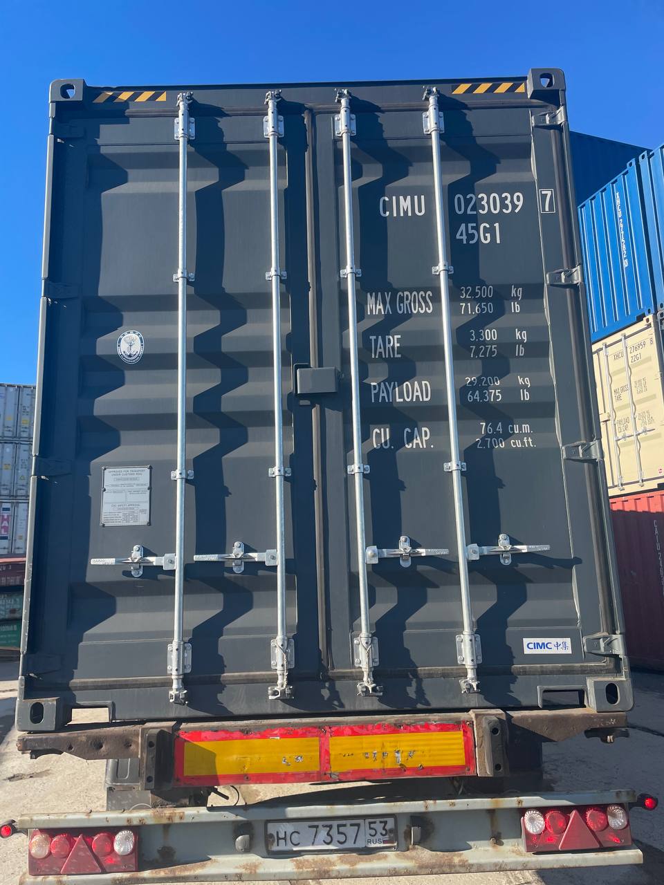 Морской контейнер CIMU0230397