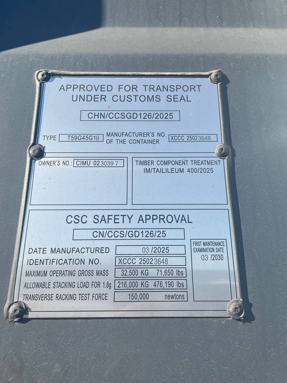 Морской контейнер CIMU0230397