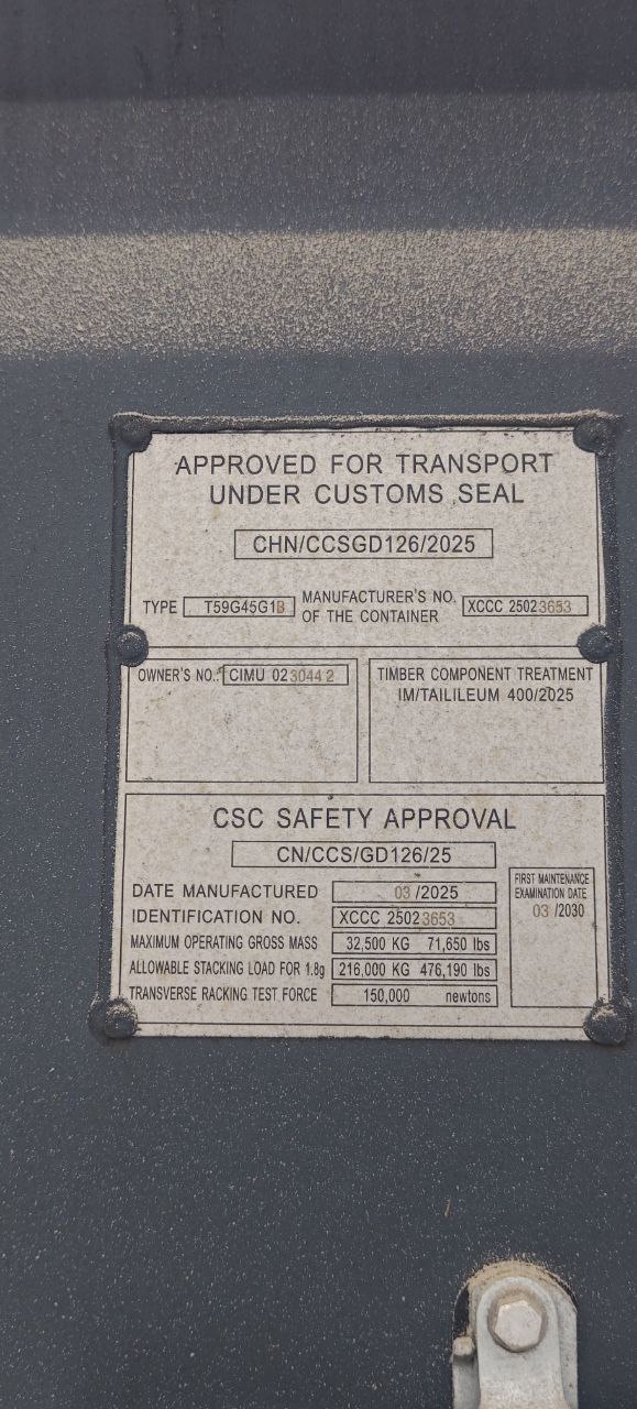 Морской контейнер CIMU0230442