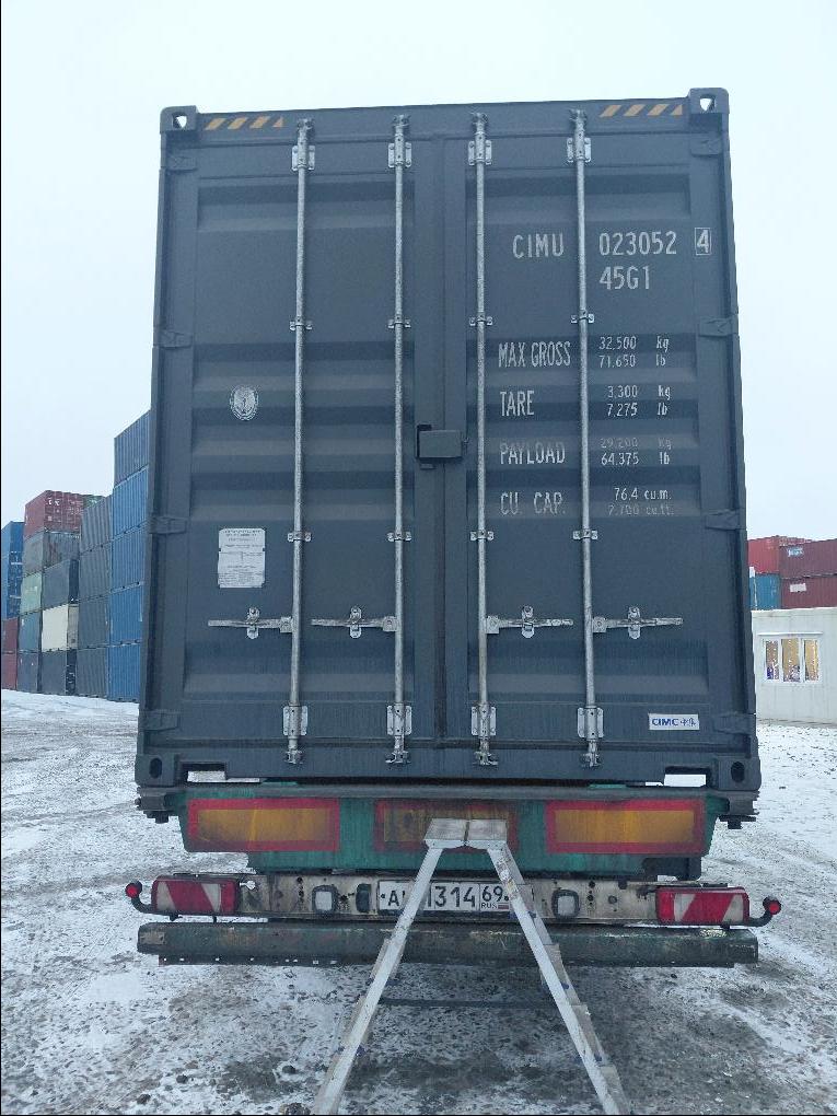 Морской контейнер CIMU0230524
