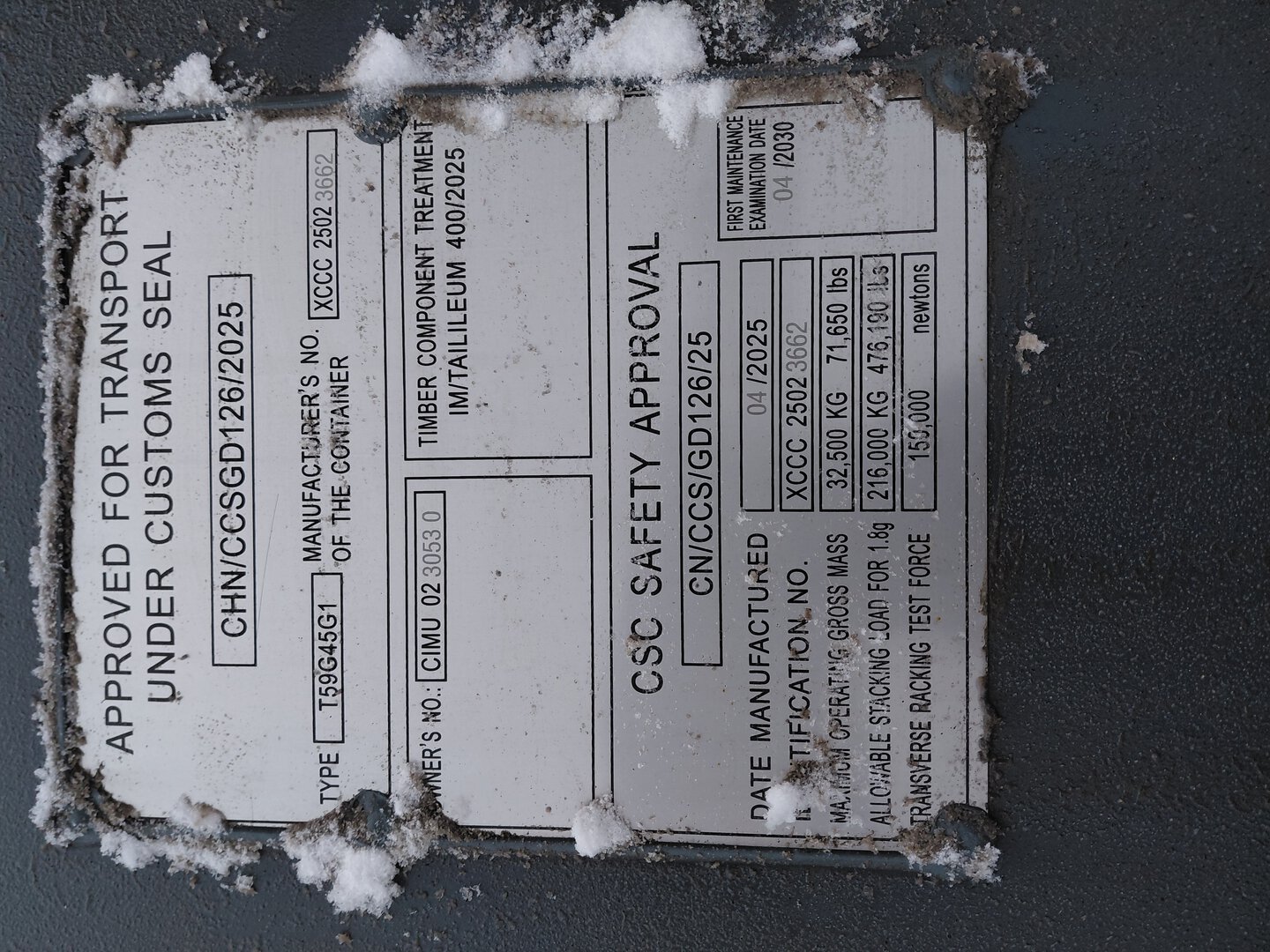 Морской контейнер CIMU0230530