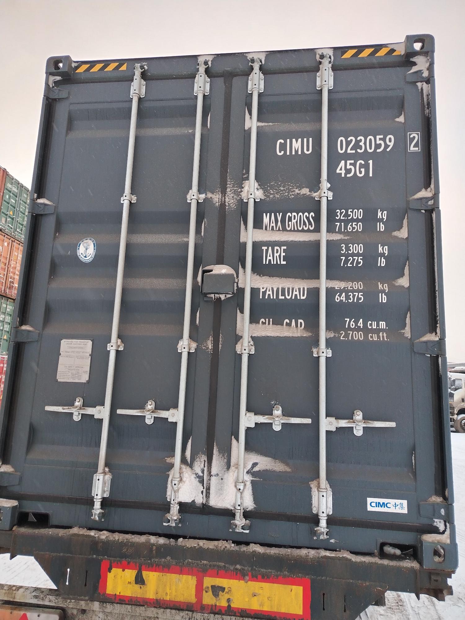 Морской контейнер CIMU0230592