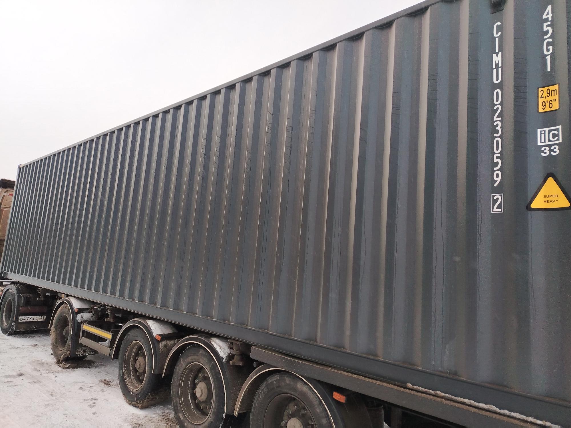 Морской контейнер CIMU0230592