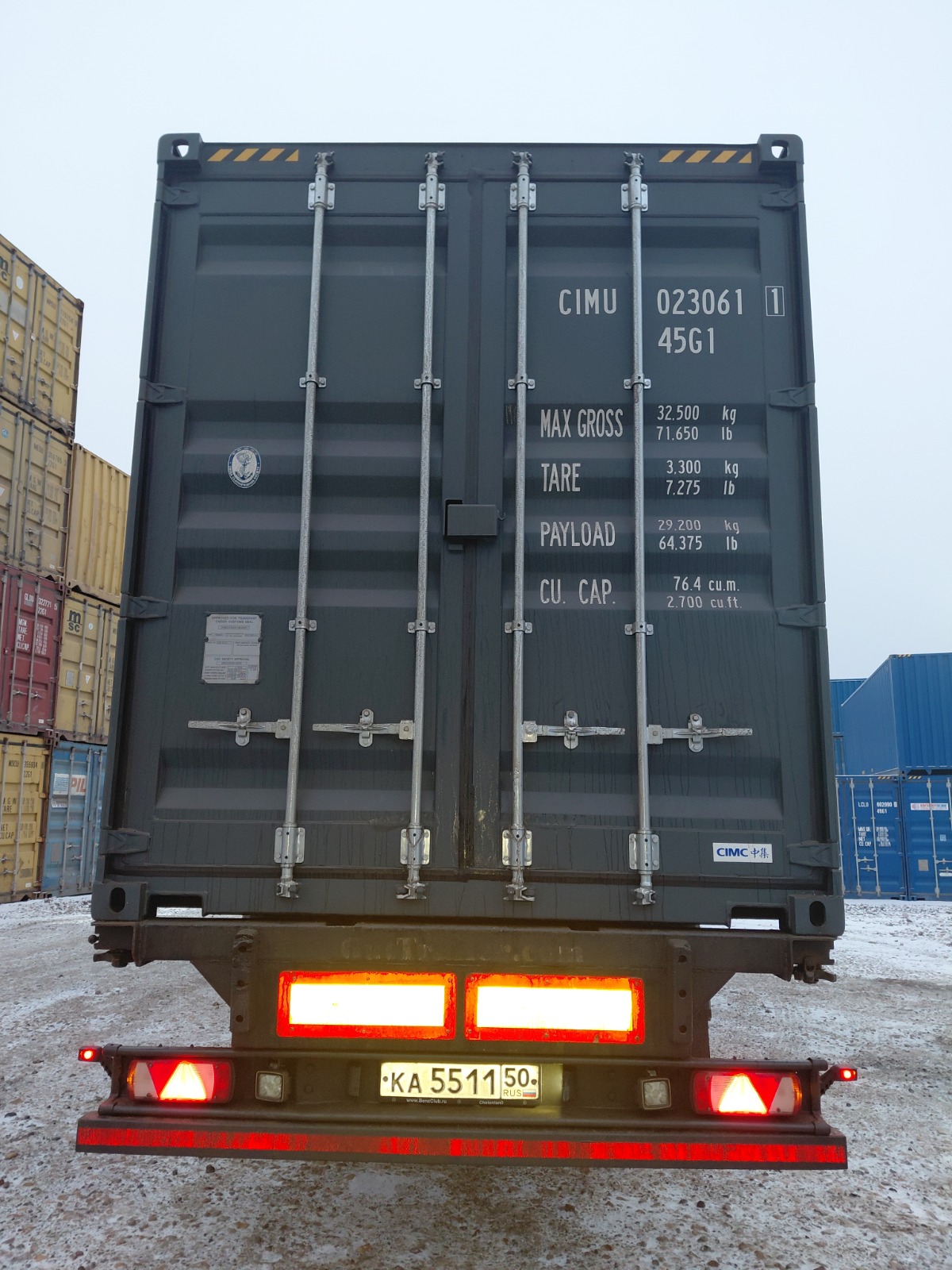 Морской контейнер CIMU0230611
