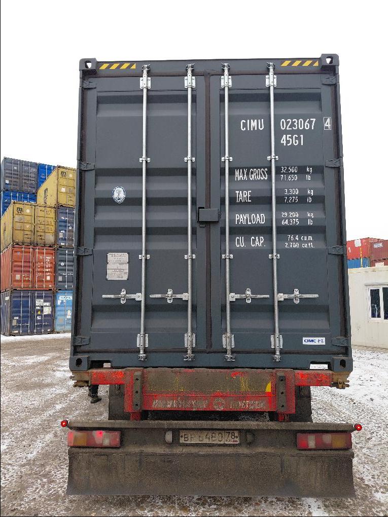 Морской контейнер CIMU0230674