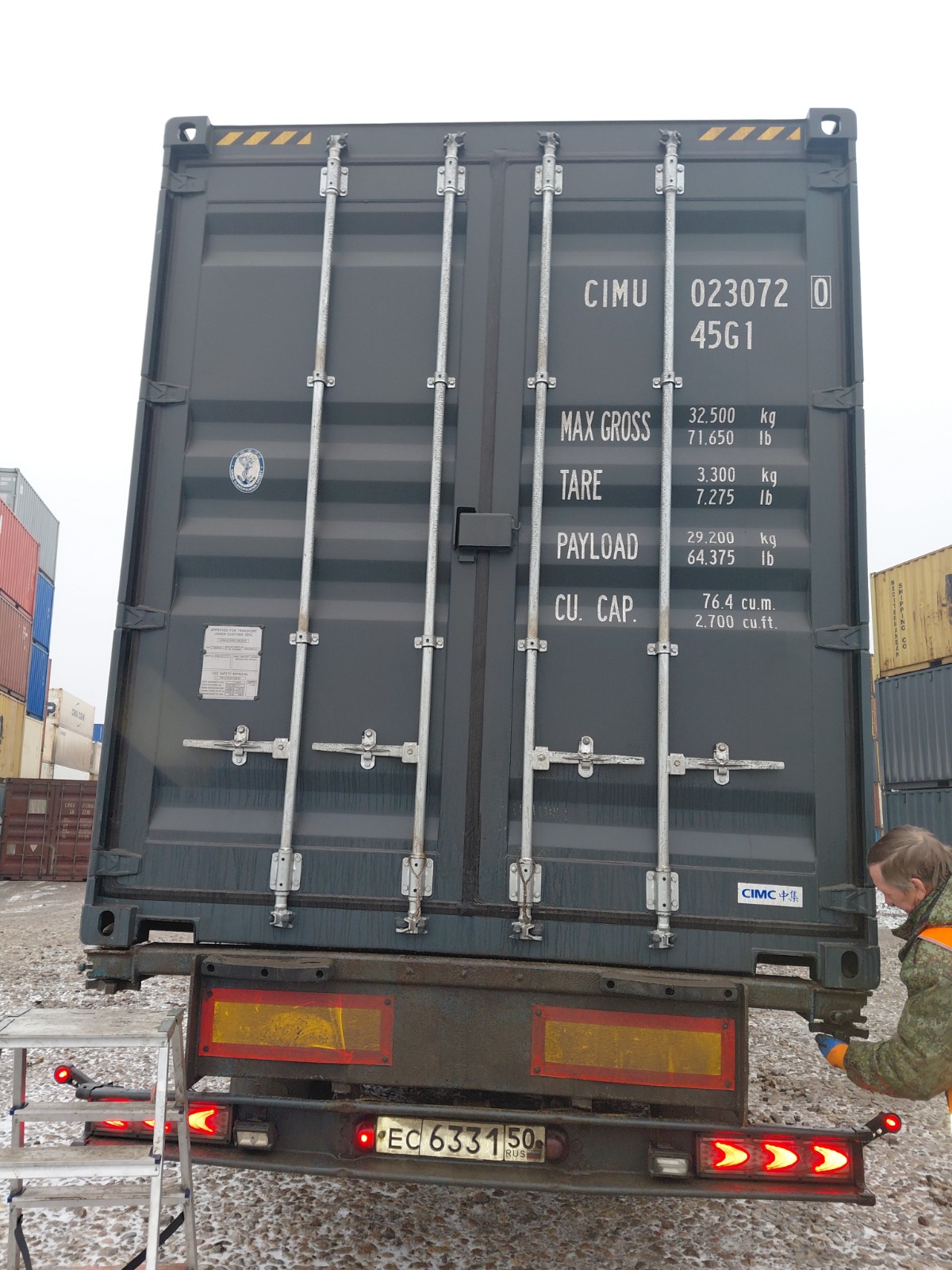 Морской контейнер CIMU0230720