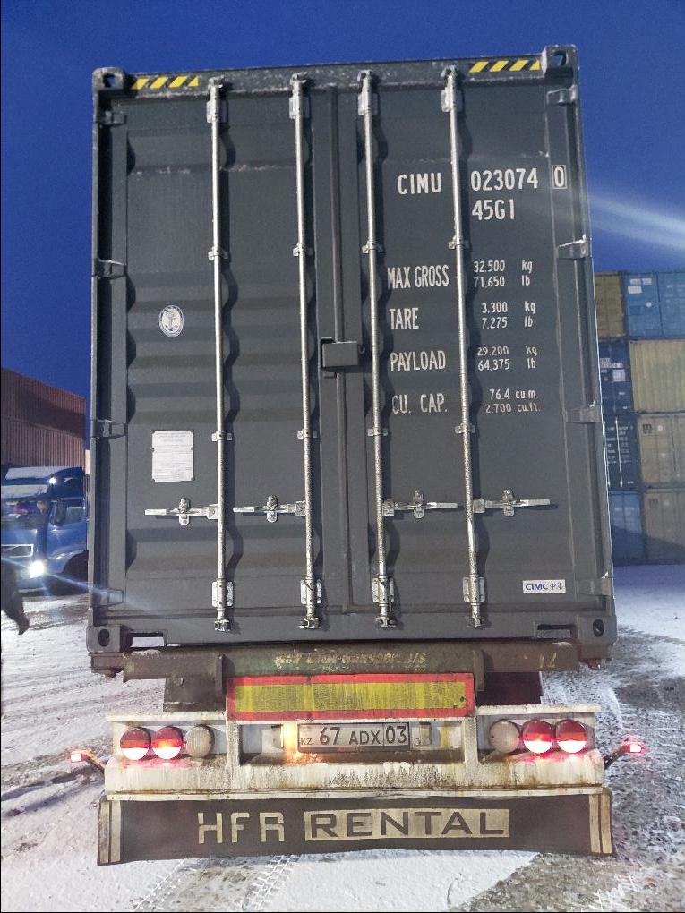 Морской контейнер CIMU0230740