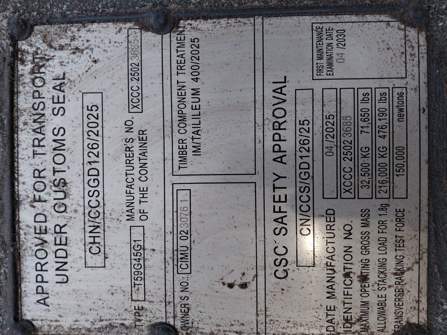 Морской контейнер CIMU0230761