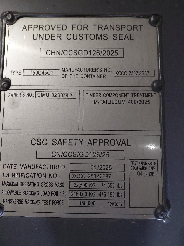 Морской контейнер CIMU0230782