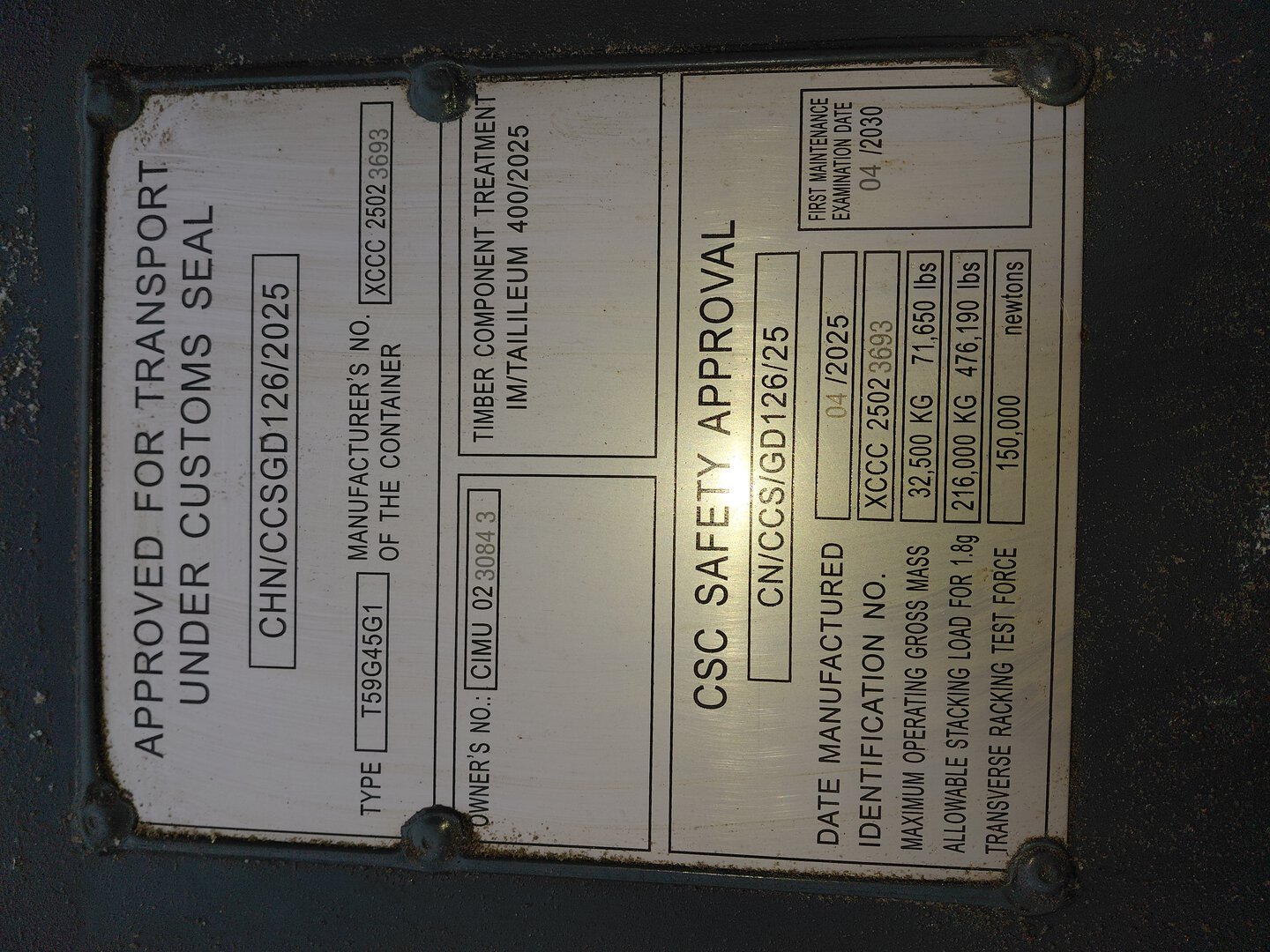 Морской контейнер CIMU0230843