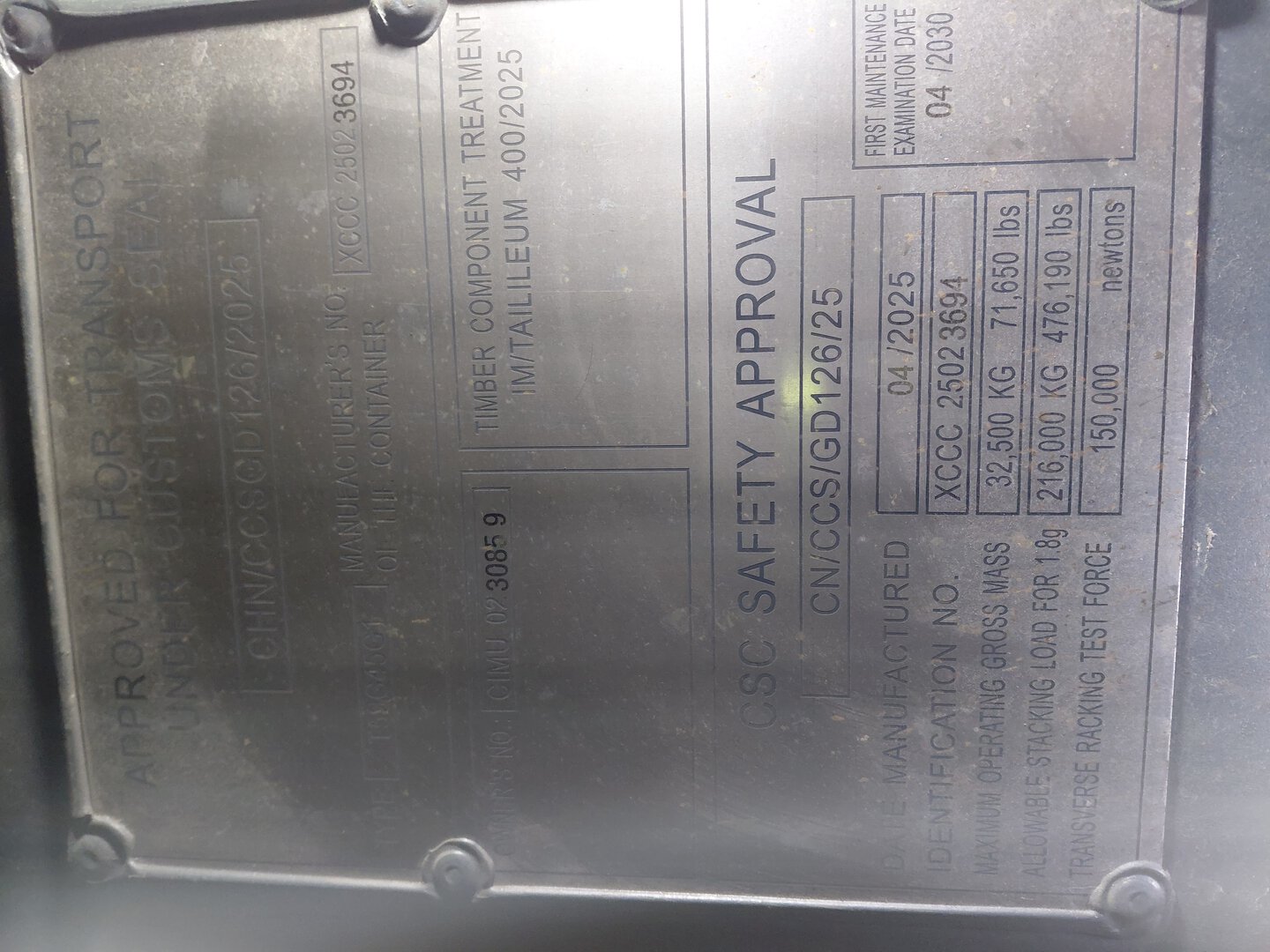 Морской контейнер CIMU0230859