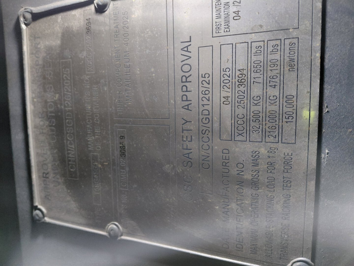 Морской контейнер CIMU0230859