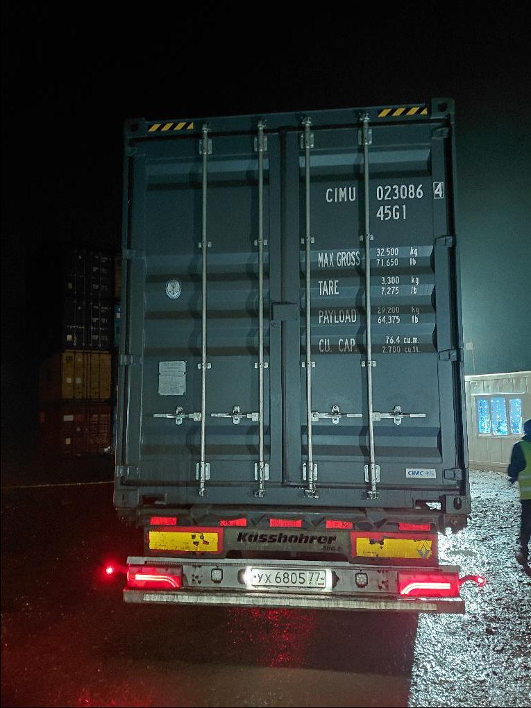 Морской контейнер CIMU0230864