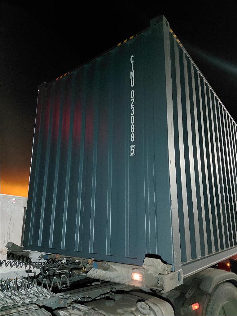 Морской контейнер CIMU0230885